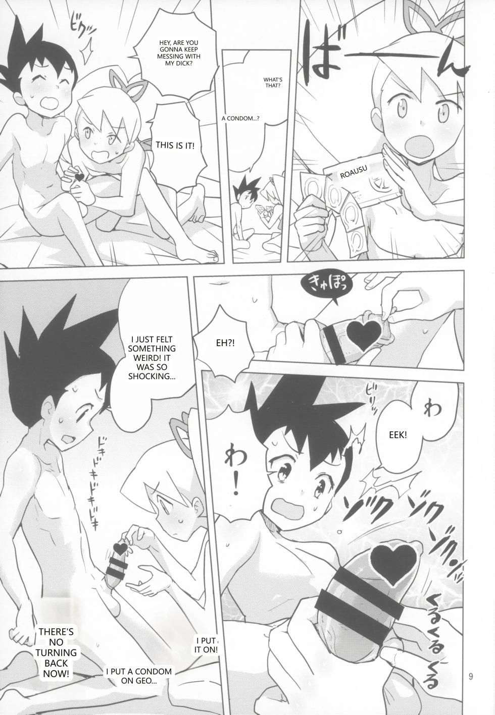 (C86) [Zenra Restaurant (Heriyama)] LUNATIC SUMMER (Mega Man Star Force) [English] [VGT13] - Page 9