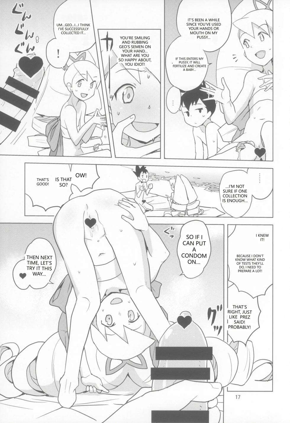 (C86) [Zenra Restaurant (Heriyama)] LUNATIC SUMMER (Mega Man Star Force) - Page 17