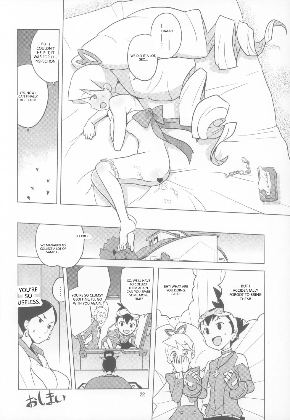 (C86) [Zenra Restaurant (Heriyama)] LUNATIC SUMMER (Mega Man Star Force) [English] [VGT13] - Page 22