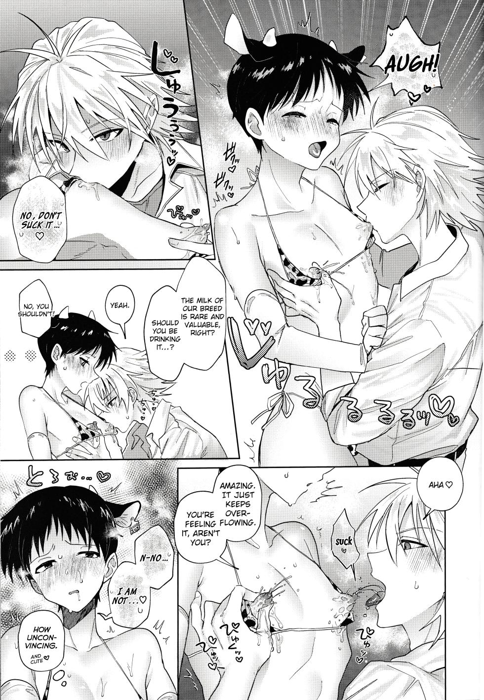 [MetalBirds (ShiN)] 特濃ミルク5.3-貞- (Neon Genesis Evangelion) [English] - Page 9