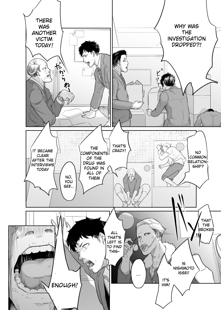 [Monochroid] Tantei wa Zaiakukan to Tomo ni [English] [Incomplete] - Page 9