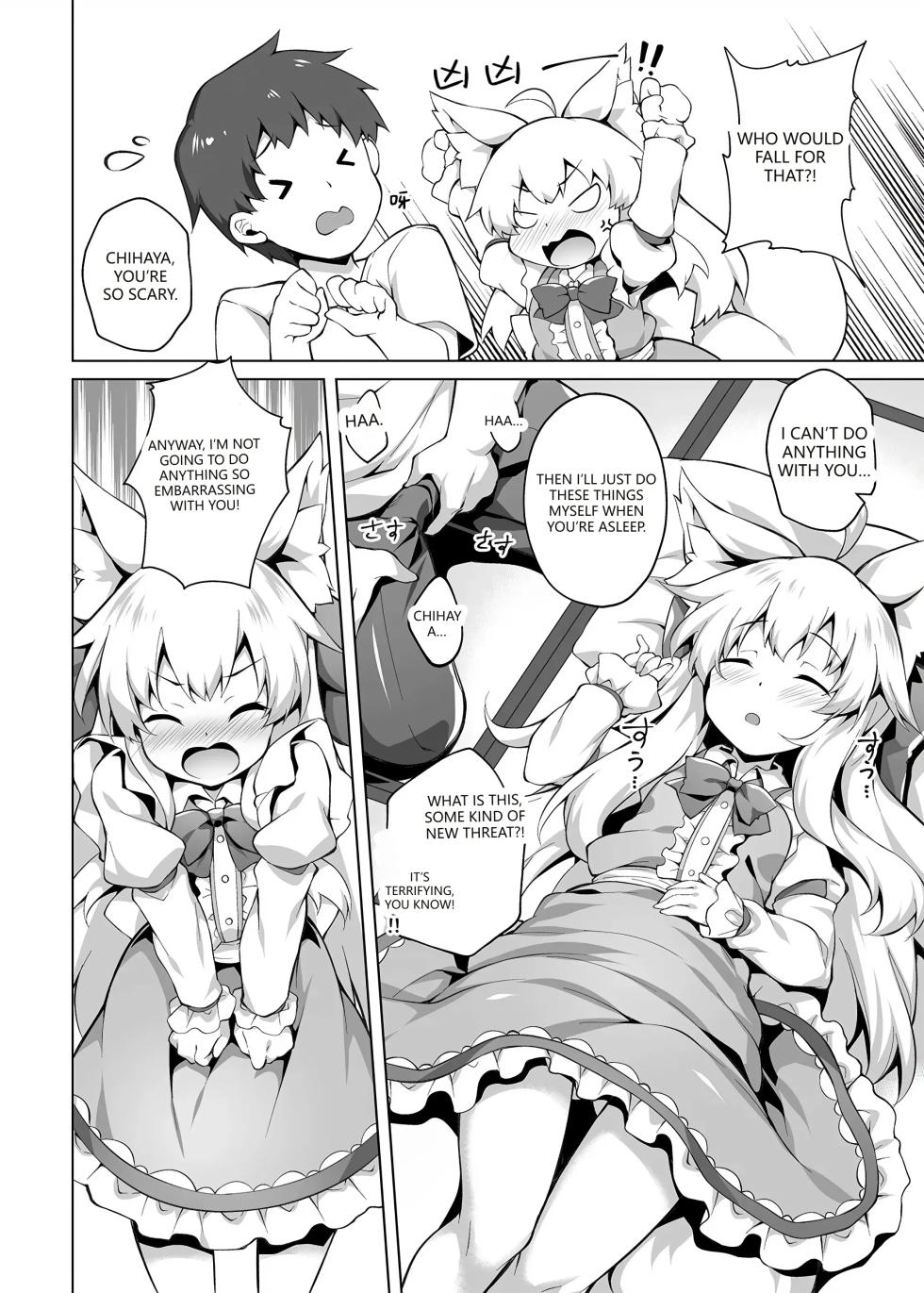 [Doku Denpa Jushin-chuu (Rosin)] Chihaya-san to Tanoshii Hamedori H [Digital] (VGT13) (English) - Page 6