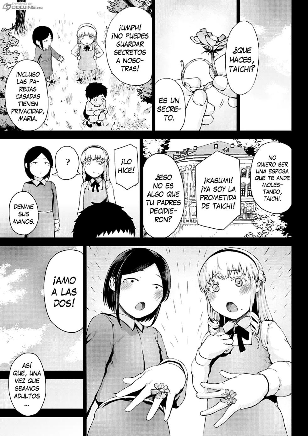 [Tanishi] Jun Ai [Spanish] [Digital] - Page 5