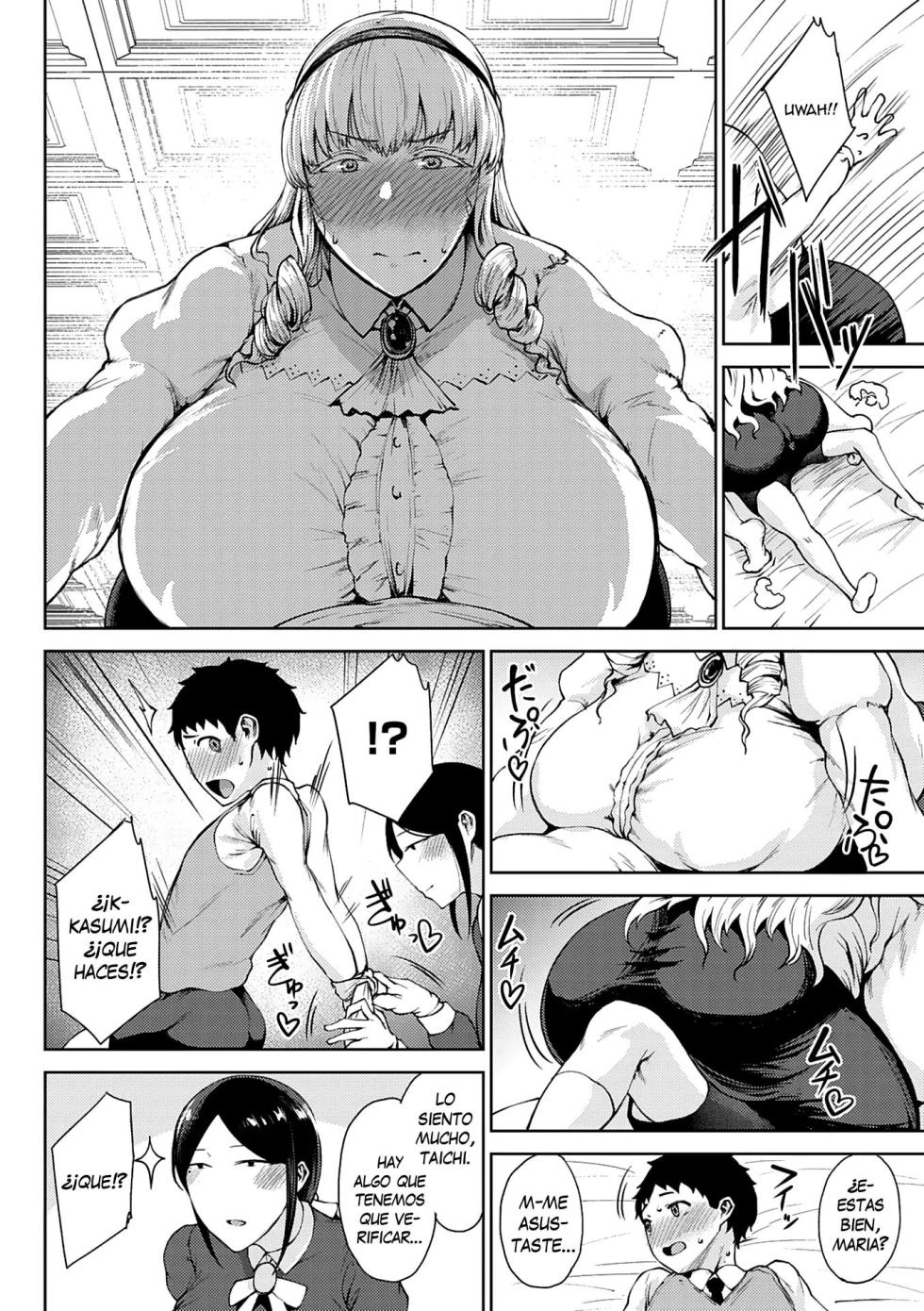 [Tanishi] Jun Ai [Spanish] [Digital] - Page 12