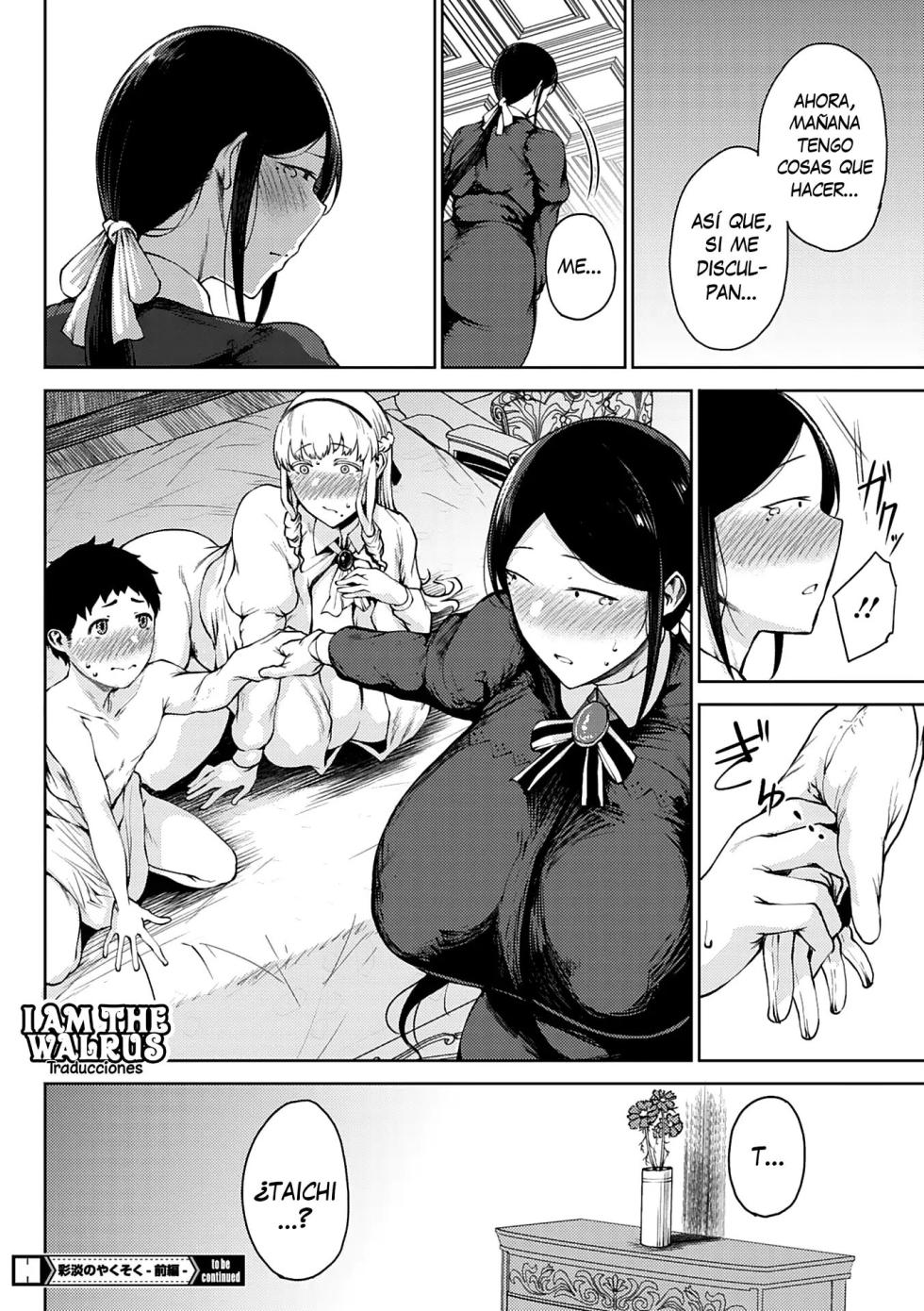 [Tanishi] Jun Ai [Spanish] [Digital] - Page 28