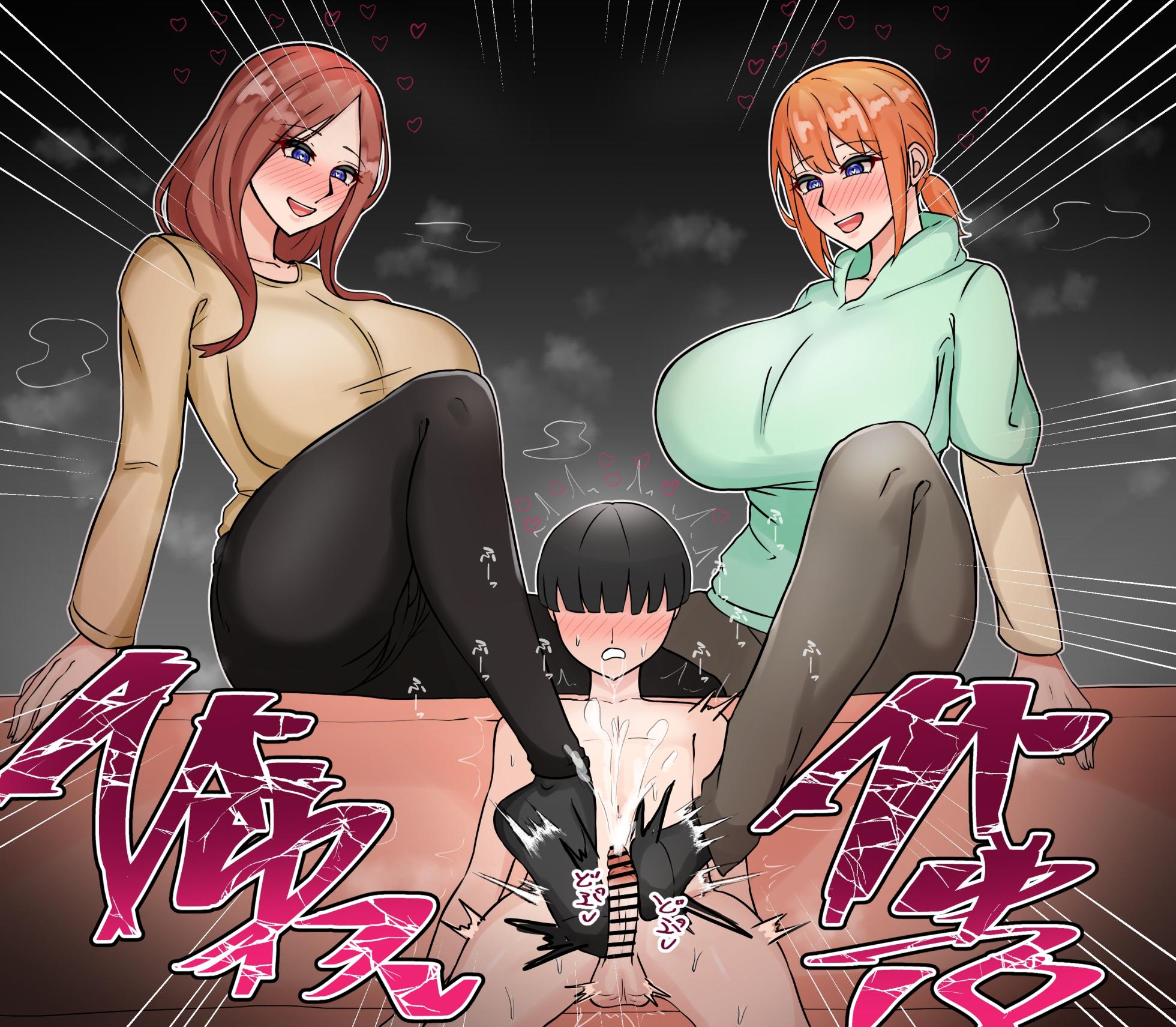 [Tefr] Miku to Yotsuba no Ashikoki (Gotoubun no Hanayome) - Page 4