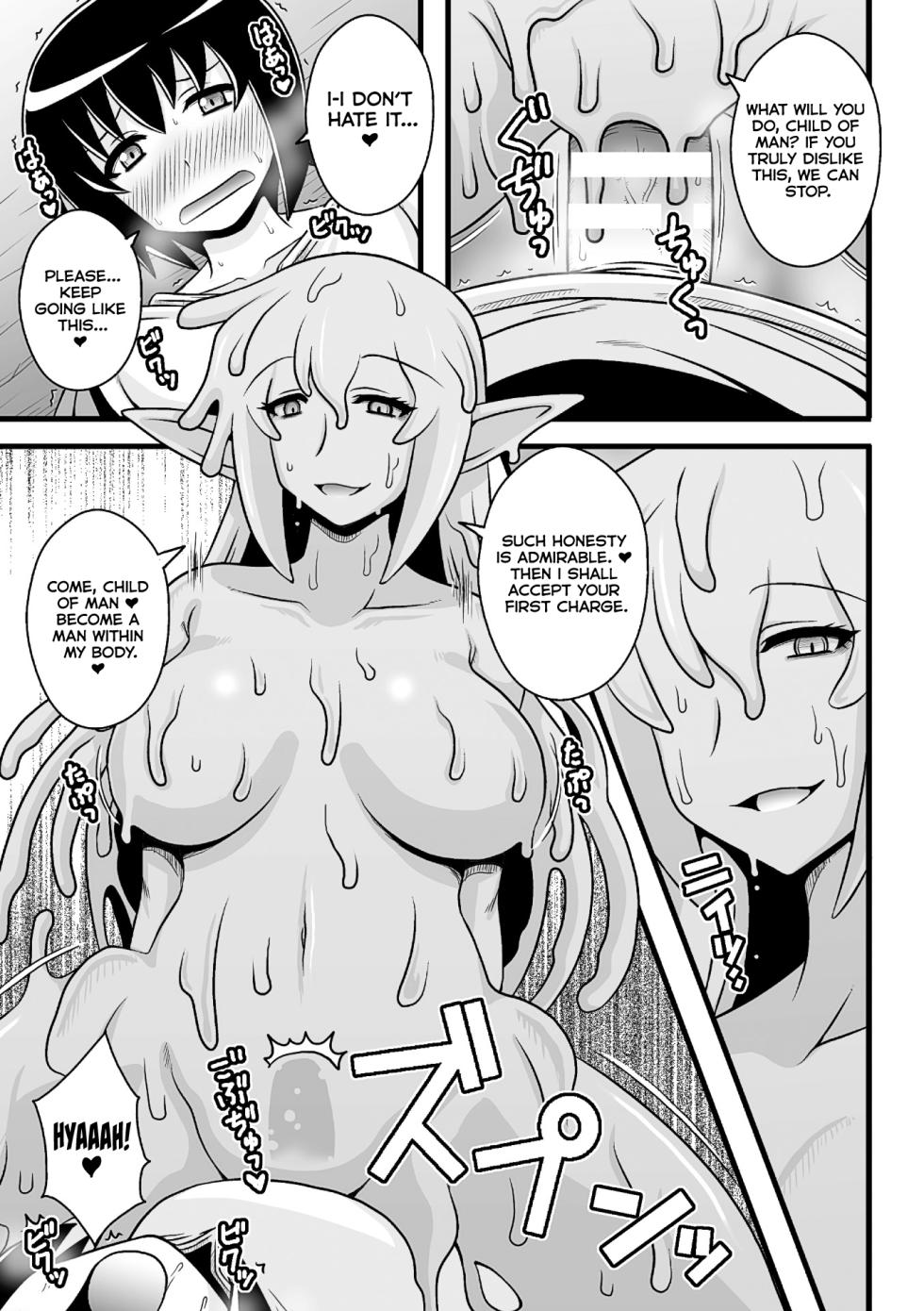[(Macaroni and Cheese)] Onesura! ~Slime Onee-san Tachi no Shanikusai~ [English] [Kumoku] - Page 9