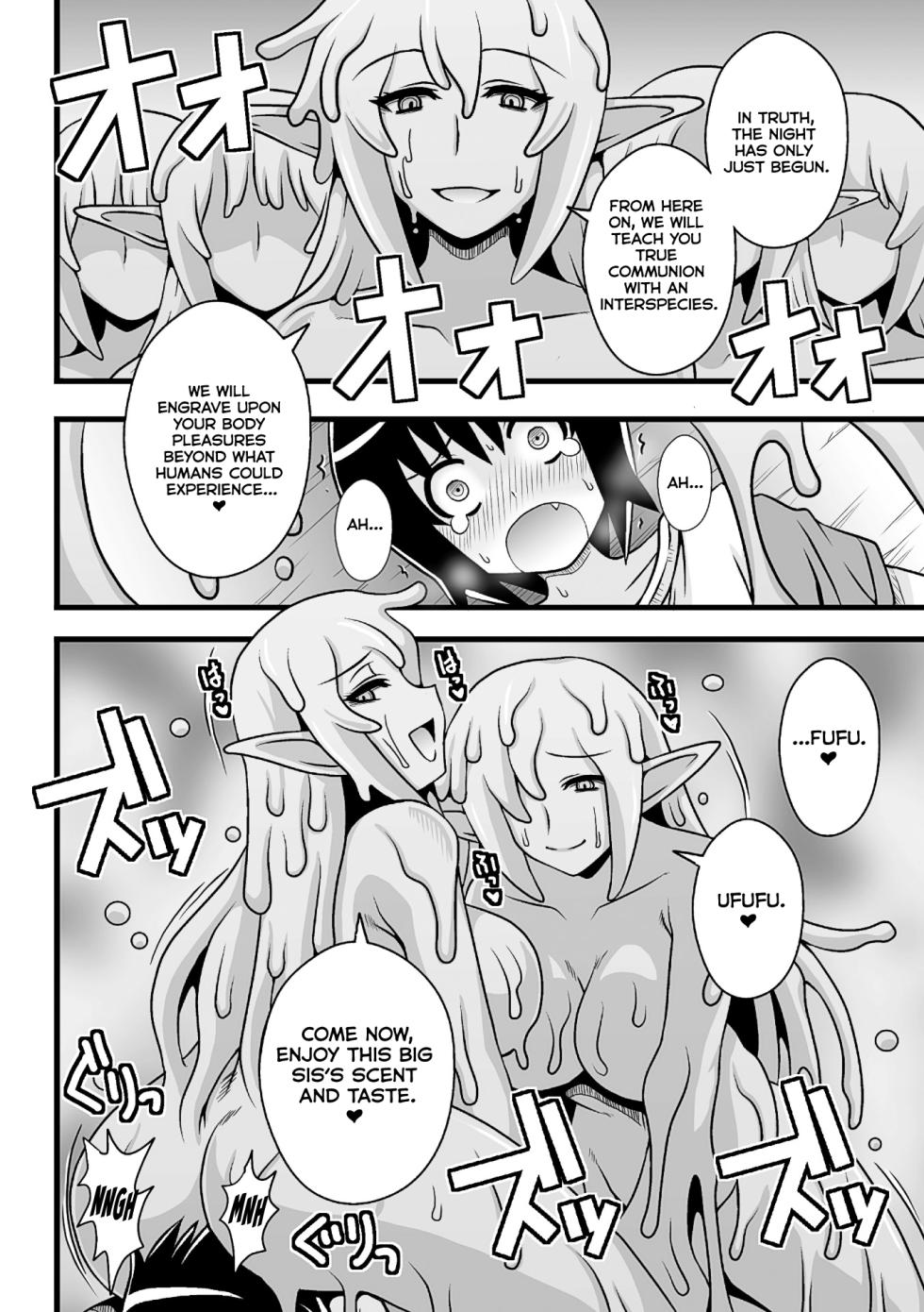 [(Macaroni and Cheese)] Onesura! ~Slime Onee-san Tachi no Shanikusai~ [English] [Kumoku] - Page 16
