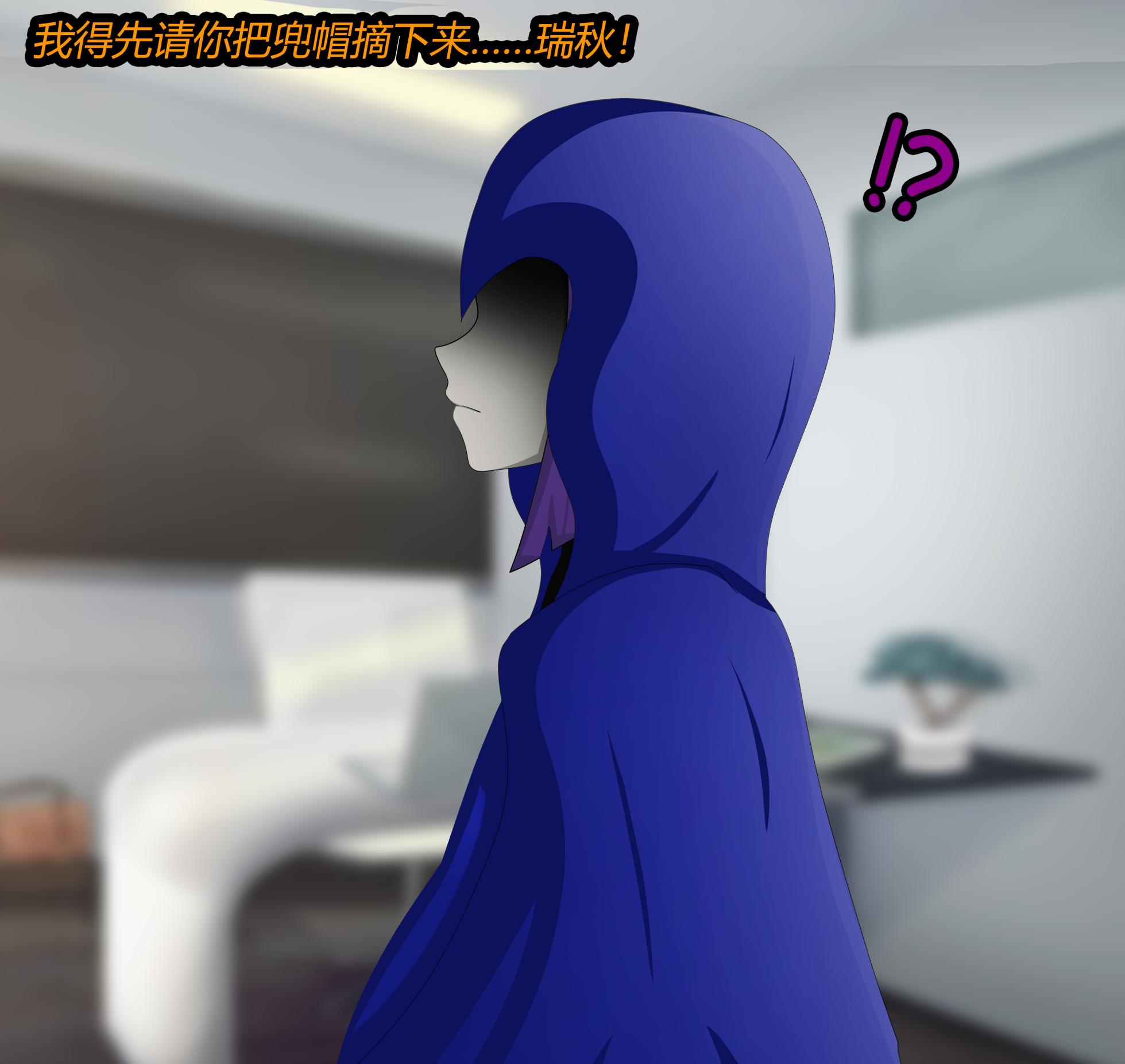 [JacketFreak] RUBBER ABYSS（有条色狼汉化） - Page 4