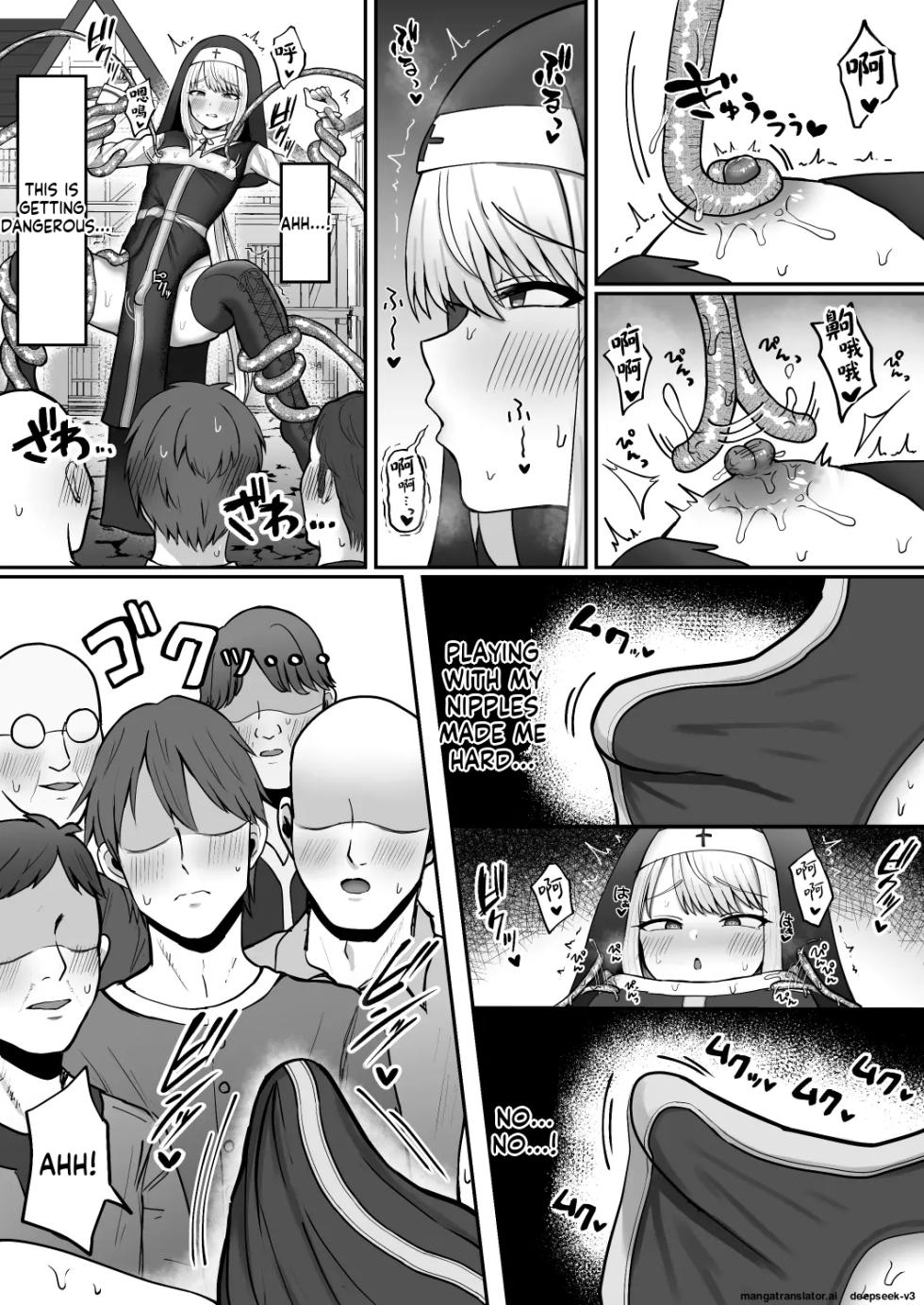 [Magical Manana (Manana)] Sister Otokonoko Minshuu no Mae de Shokushu ni Torawarete… [English] - Page 11
