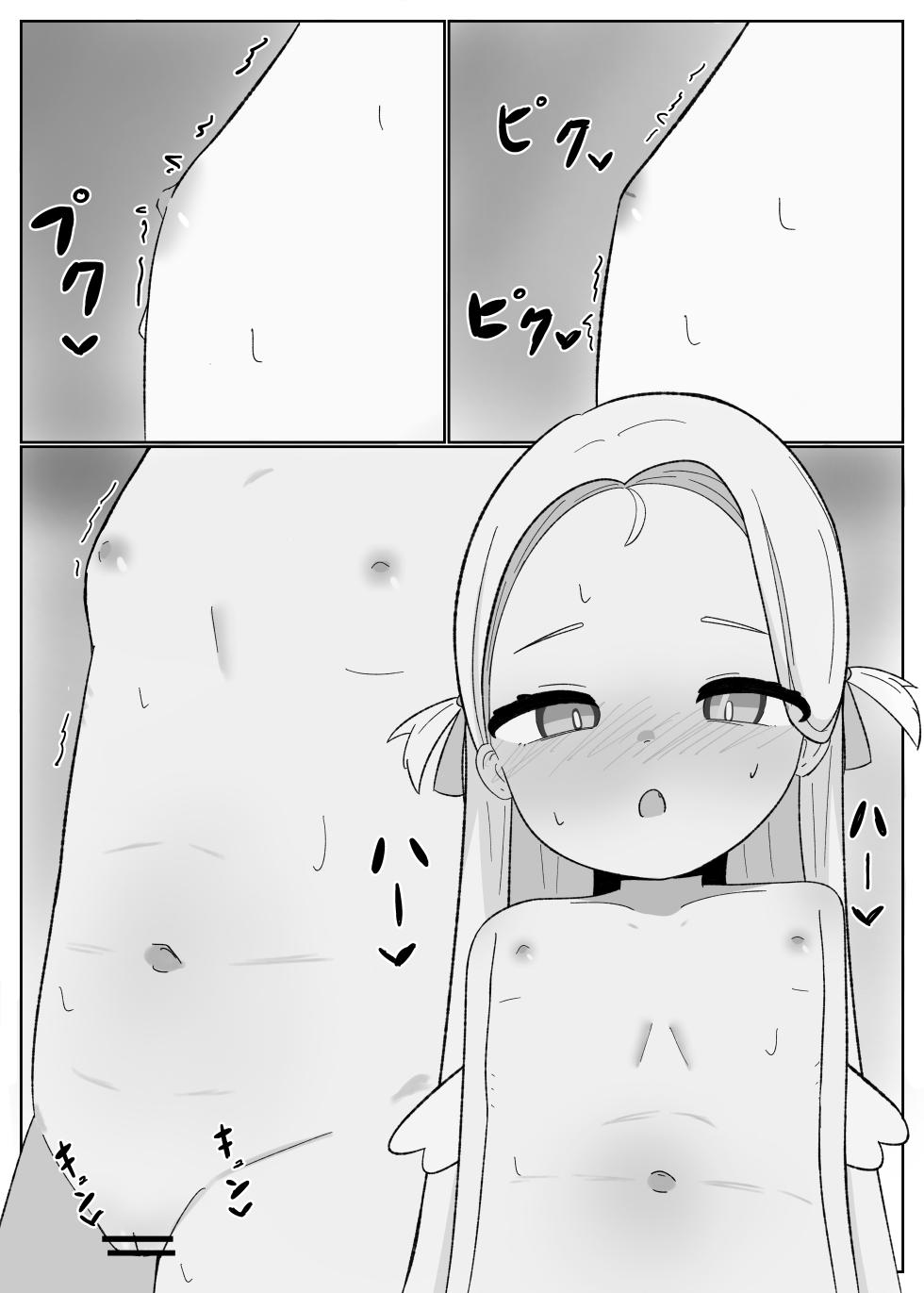 [Parapara no Chahan (Parapara)] Sora Shiko 1 (Blue Archive) [Digital] - Page 5