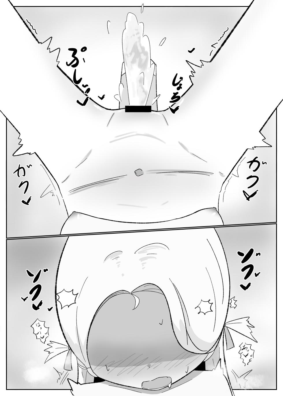 [Parapara no Chahan (Parapara)] Sora Shiko 1 (Blue Archive) [Digital] - Page 19