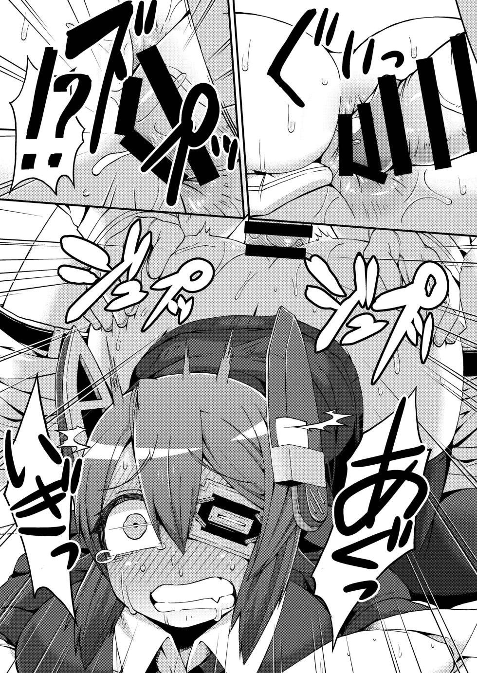 [Black Vinegar (Crozu)] Tenketsu Nerawareta Tenryuu-chan no Oshiri (Kantai Collection -KanColle-) [Digital] - Page 14