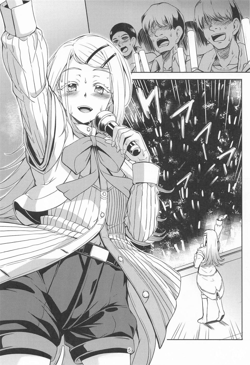 (C107) [WindArTeam (WindArt)] Hiyoku Renri (Kari) - PERVERTED COUPLE (Gakuen IDOLM@STER) - Page 4