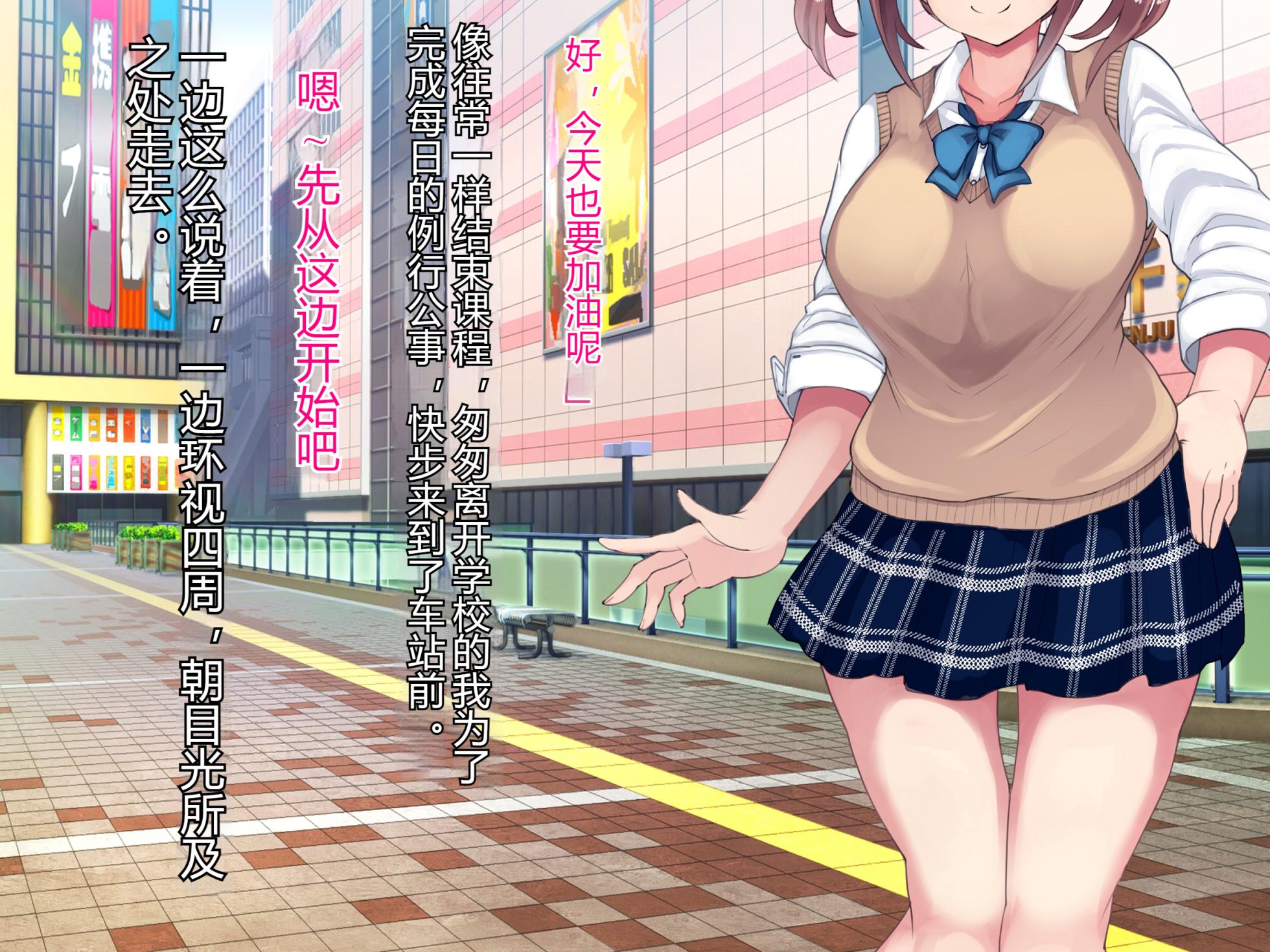 (同人CG集) [diletta] 魔法少女ミルキーベルvs大量シ〇ッカー-変身中を狙われて- - Page 3