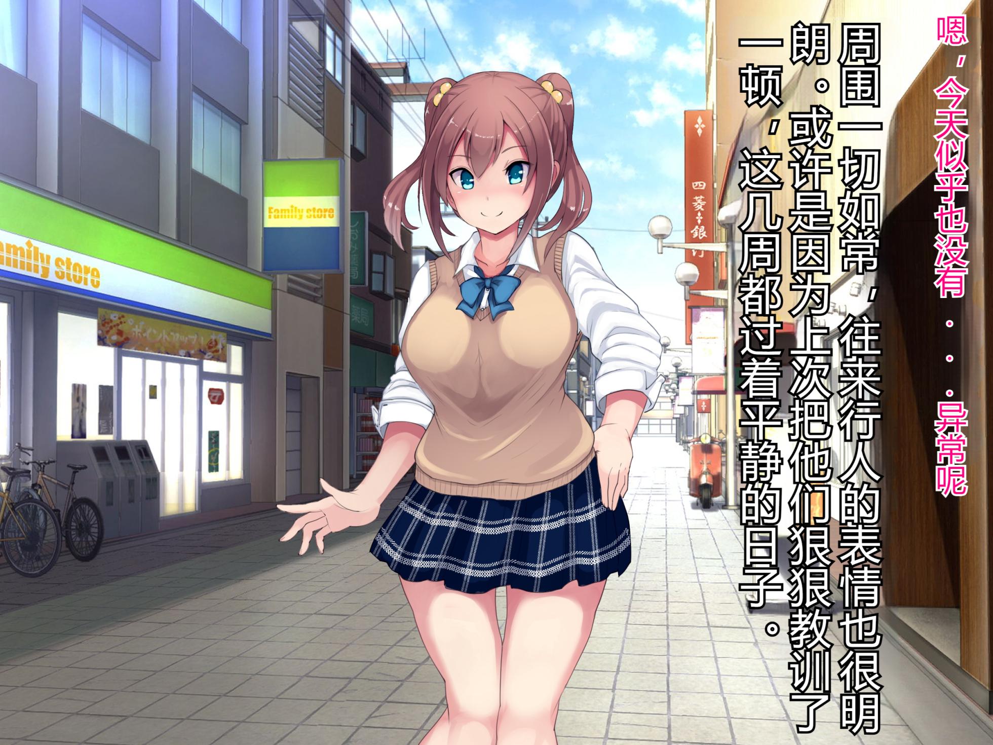 (同人CG集) [diletta] 魔法少女ミルキーベルvs大量シ〇ッカー-変身中を狙われて- - Page 6