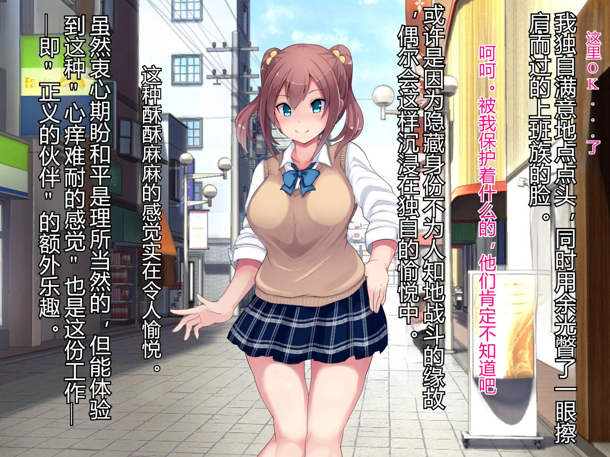 (同人CG集) [diletta] 魔法少女ミルキーベルvs大量シ〇ッカー-変身中を狙われて- - Page 7