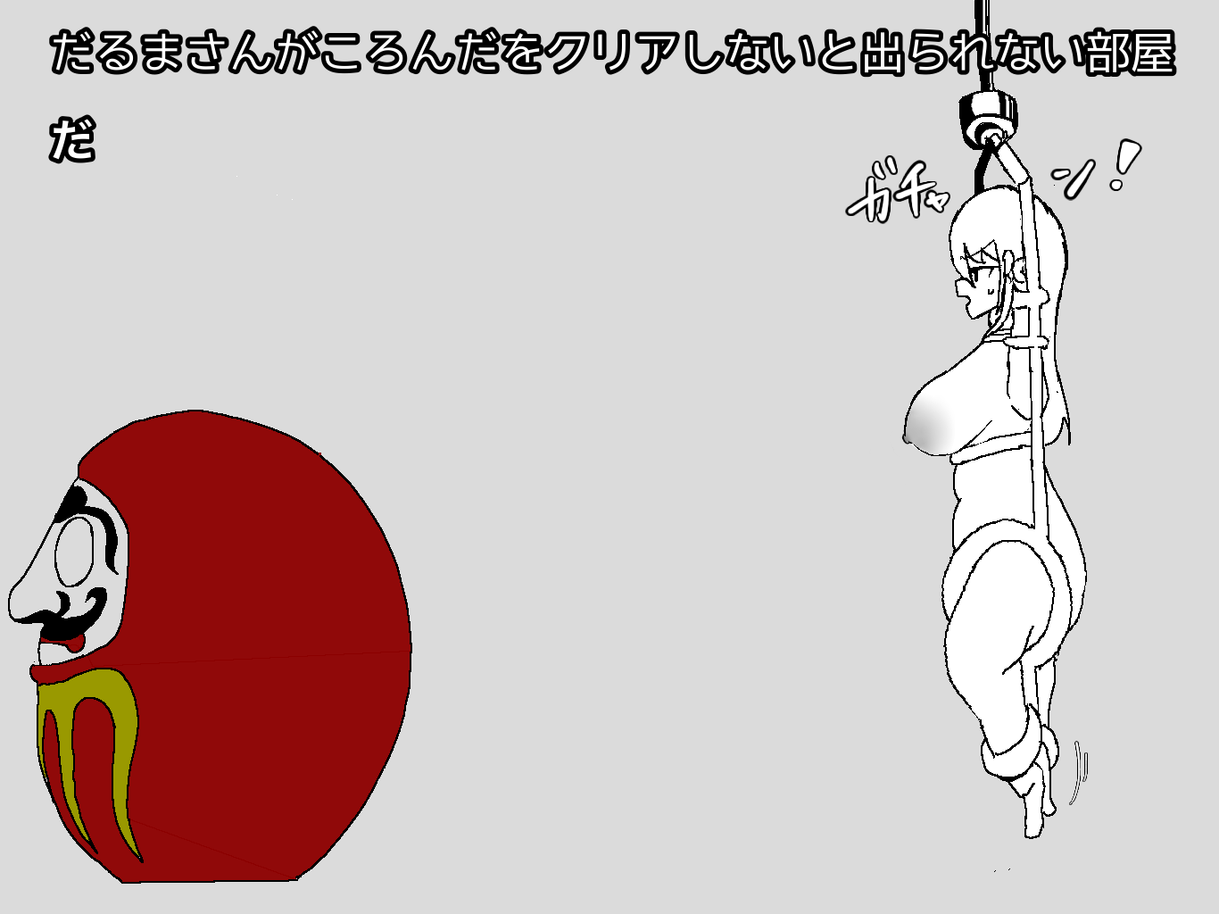 [あ~るぐれい] ◯◯しないと出られない部屋 3.1-3.3 - Page 9