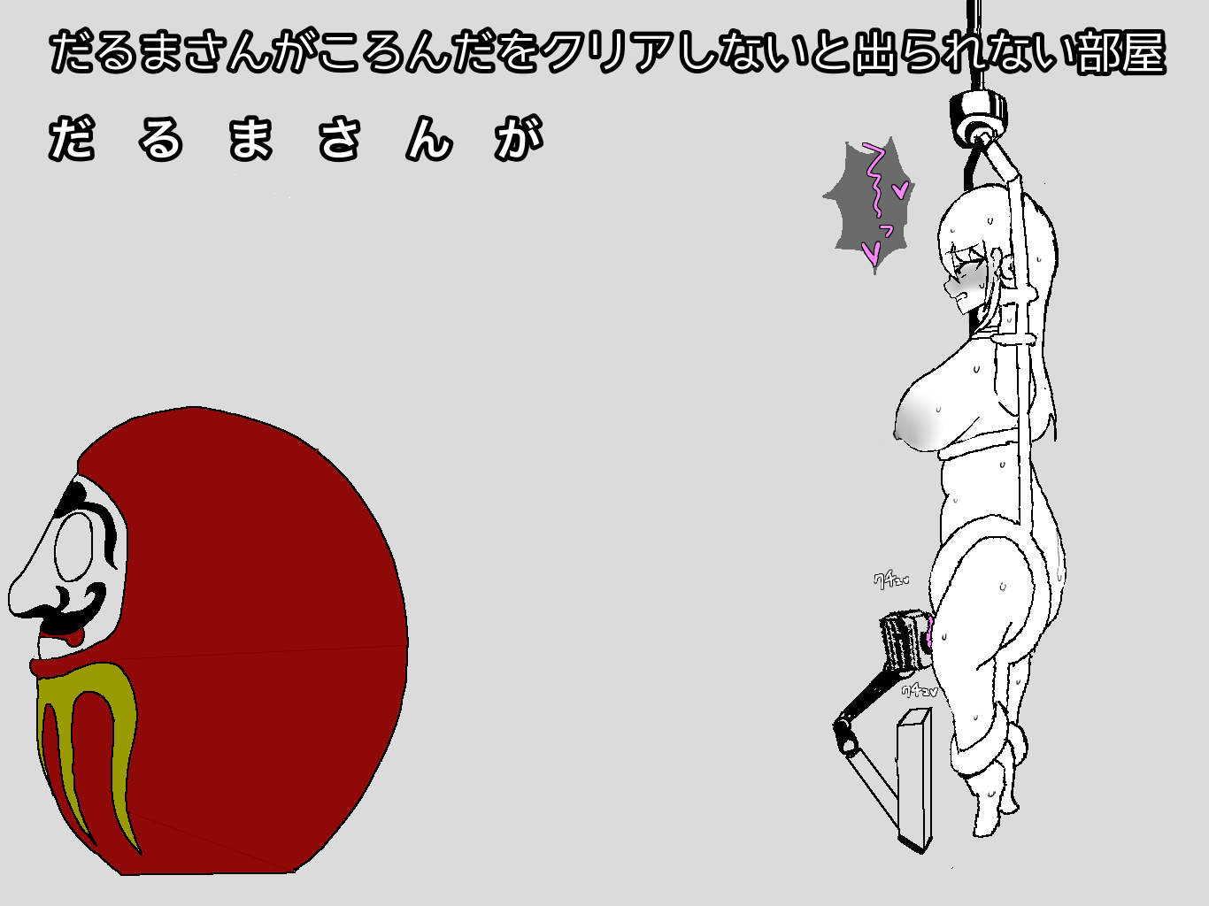 [あ~るぐれい] ◯◯しないと出られない部屋 3.1-3.3 - Page 13