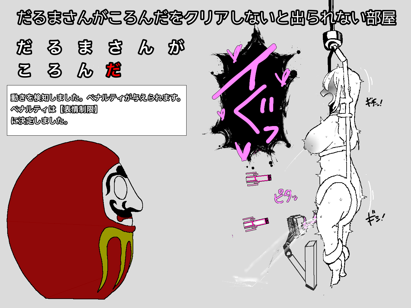 [あ~るぐれい] ◯◯しないと出られない部屋 3.1-3.3 - Page 33