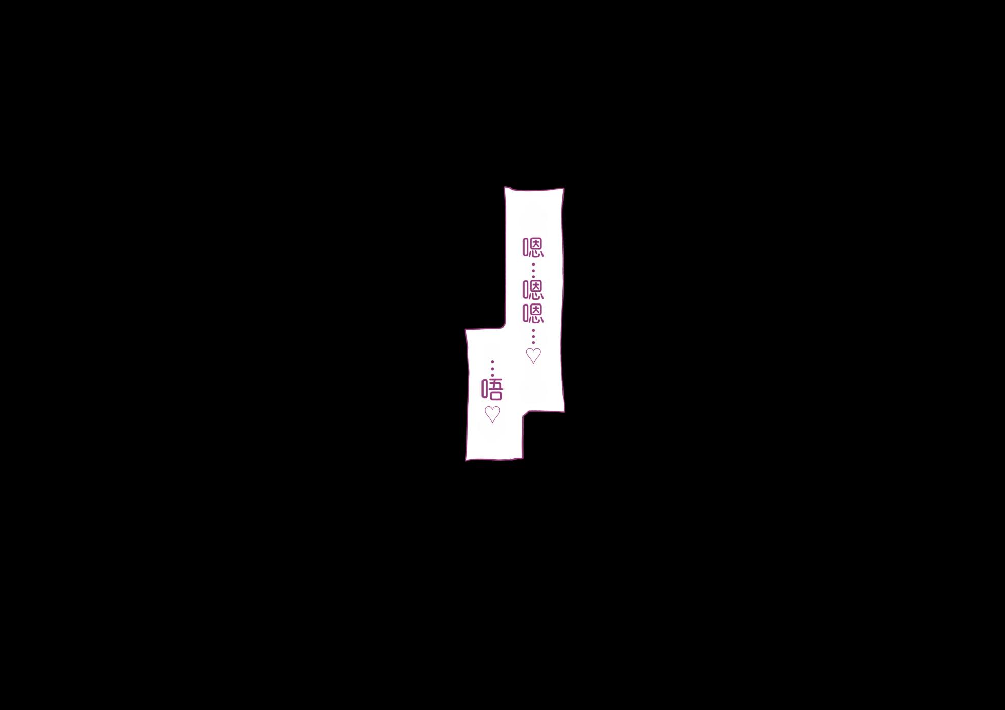 [Komi]Kazusa NTR 2 | 和纱NTR 2（Blue Archive）[Chinese] - Page 28