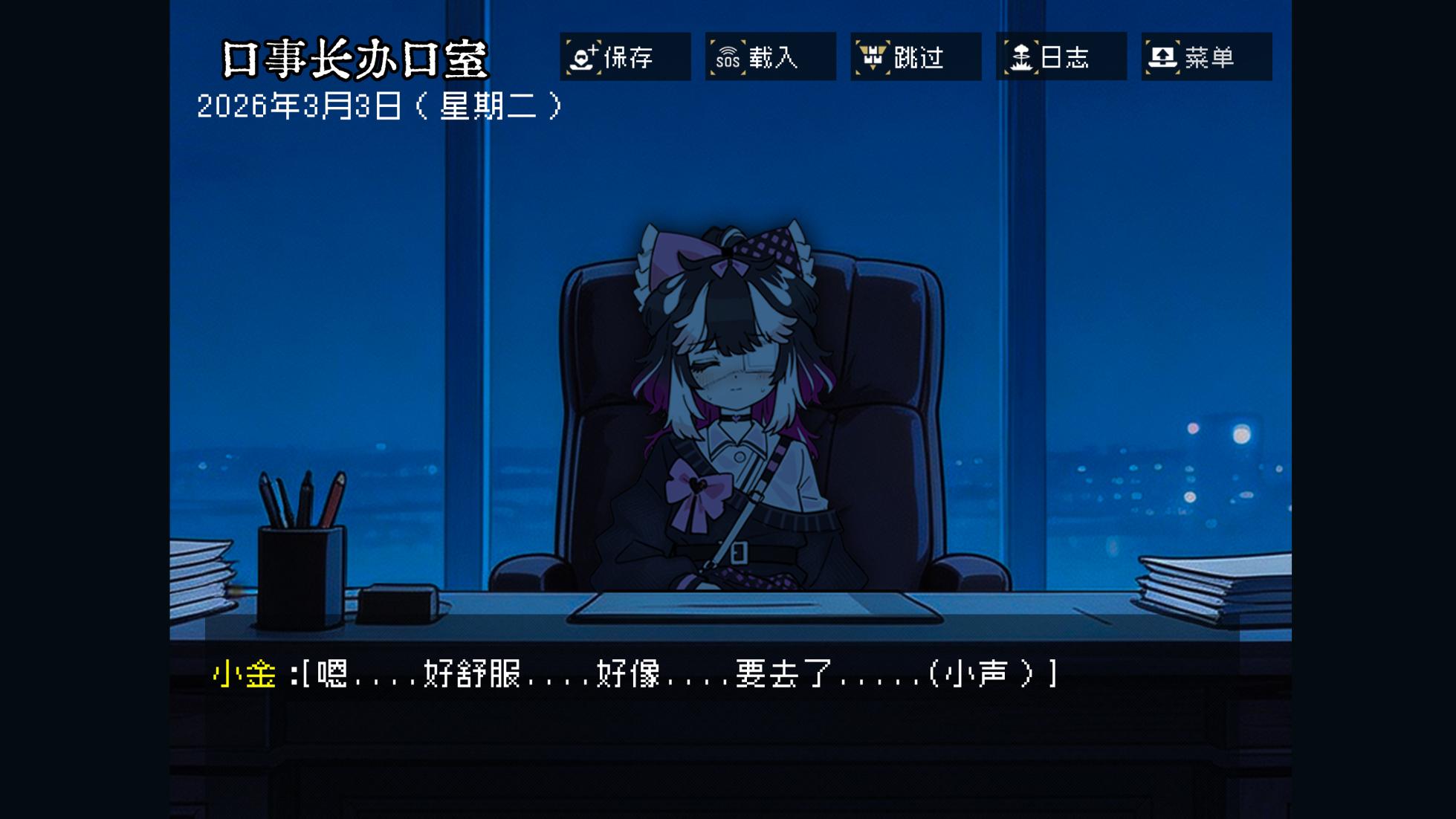 边狱公司——无归家者[AI生成] - Page 10