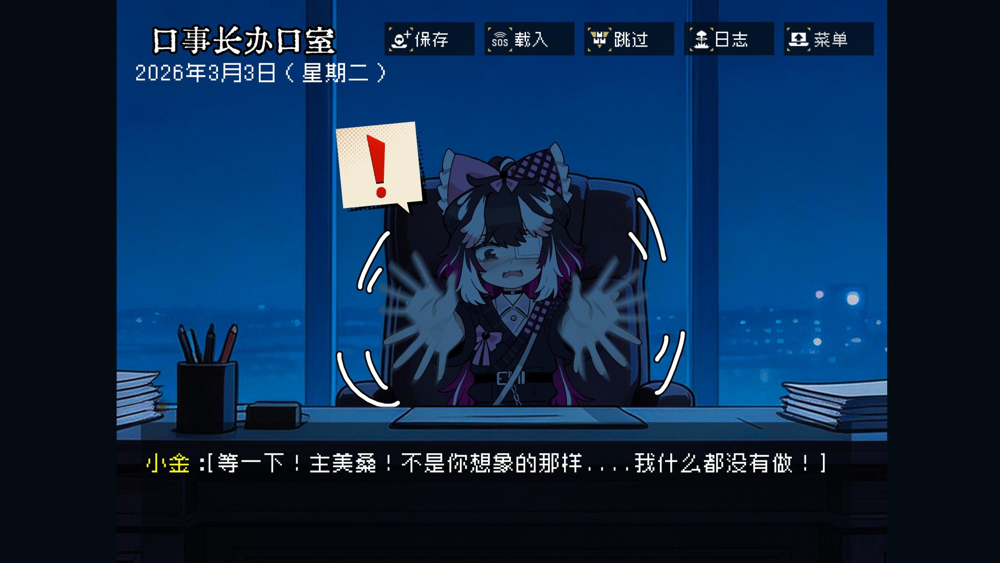 边狱公司——无归家者[AI生成] - Page 13