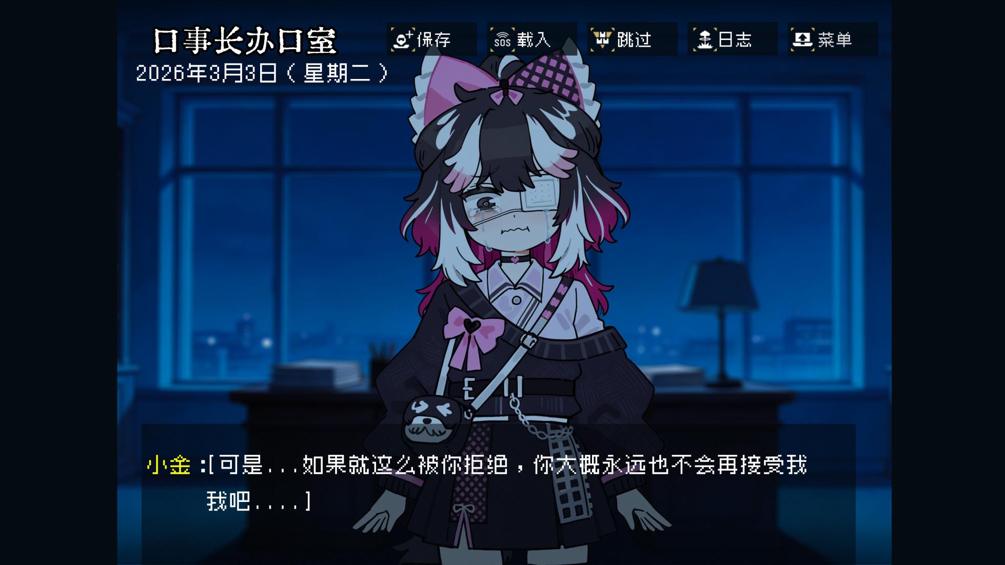 边狱公司——无归家者[AI生成] - Page 21