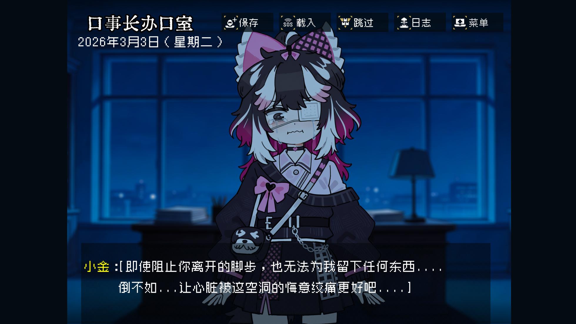 边狱公司——无归家者[AI生成] - Page 23