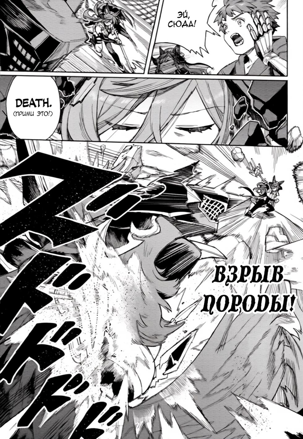 (C105) [Keoya (Keoya)] Tsugai Kenkyuu Note (Granblue Fantasy) [Russian] [defolter] - Page 6