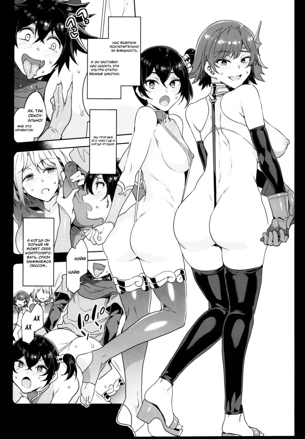 (C95) [Alice no Takarabako (Mizuryu Kei)] Seiyoku ni Shoujiki Sugiru Shota Yuusha [Russian] [Degrad] - Page 9