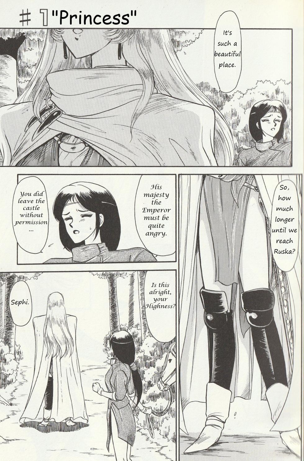 DragonBlood Non-H [English] - Page 8