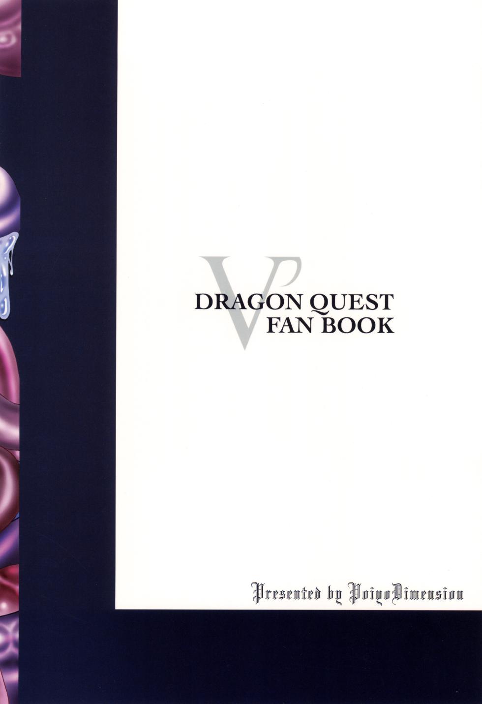 [Poiyo Dimension (Meguro Linu)] Mitsuni Oji (Dragon Quest V) - Page 32
