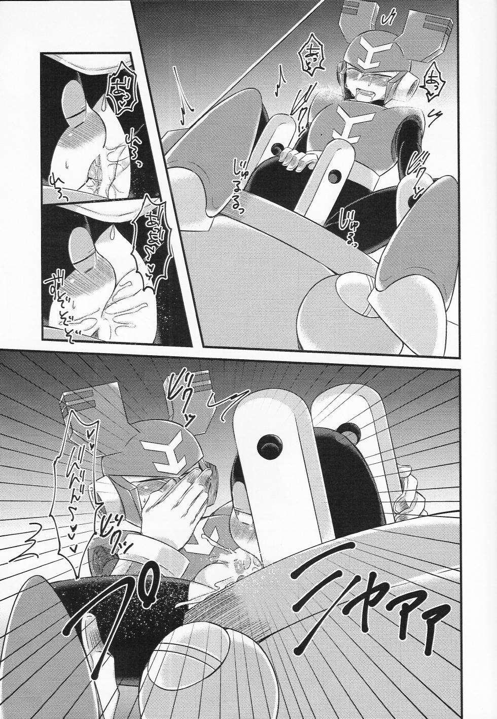 [PUSU (Kura)] GOOD WEEKEND (Mega Man 9) - Page 23