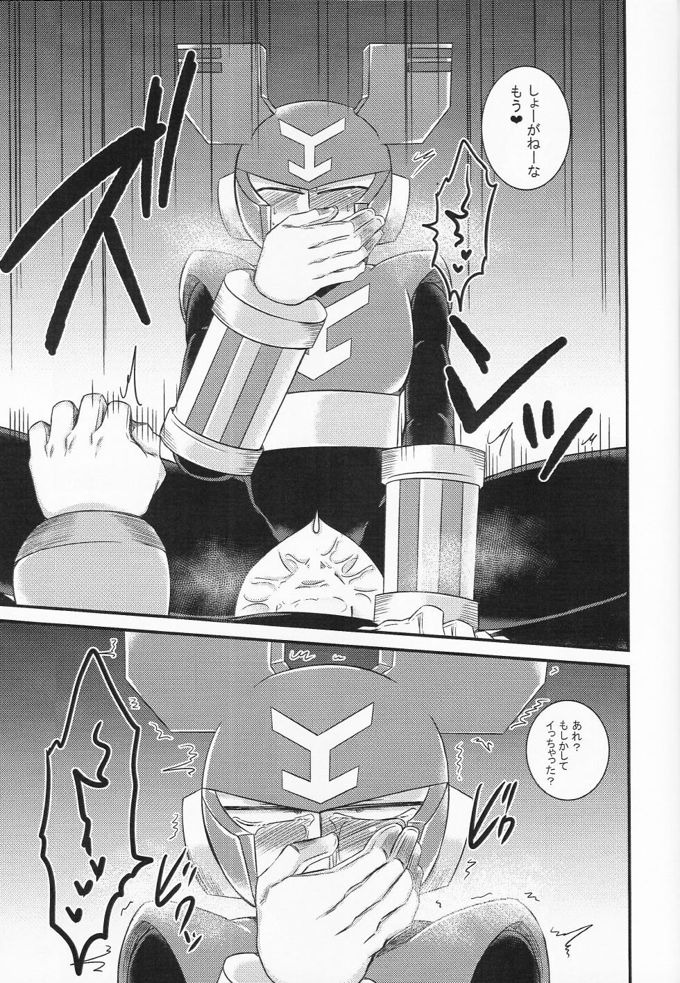 [PUSU (Kura)] GOOD WEEKEND (Mega Man 9) - Page 25