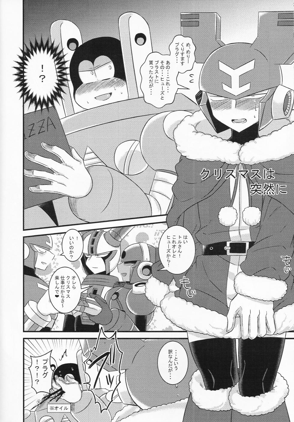 [PUSU (Kura)] GOOD WEEKEND (Mega Man 9) - Page 34