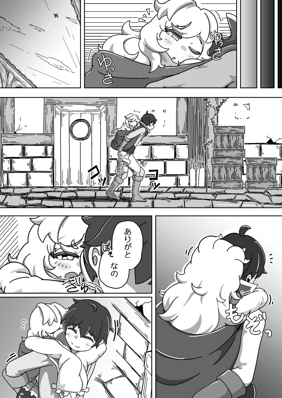 [Yoku Aru Namae no Kara no Hako (Sanpo no Ura)] Miyako-chan no Ecchi na Hon 2 ~Yami Gyoushounin no Gyakushuu! no Maki~ [Digital] - Page 35