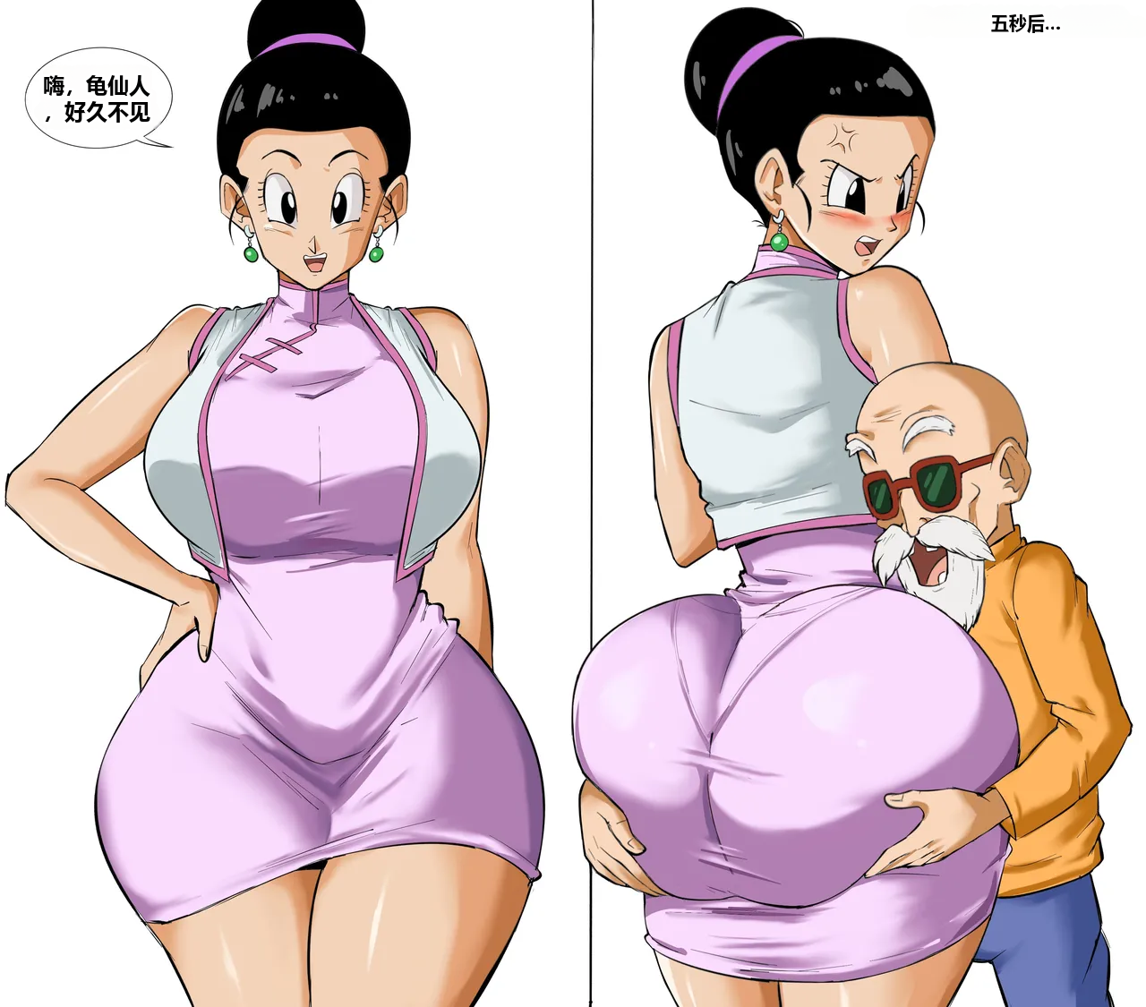 Artist - PanaRandom (Okiru) - Page 15