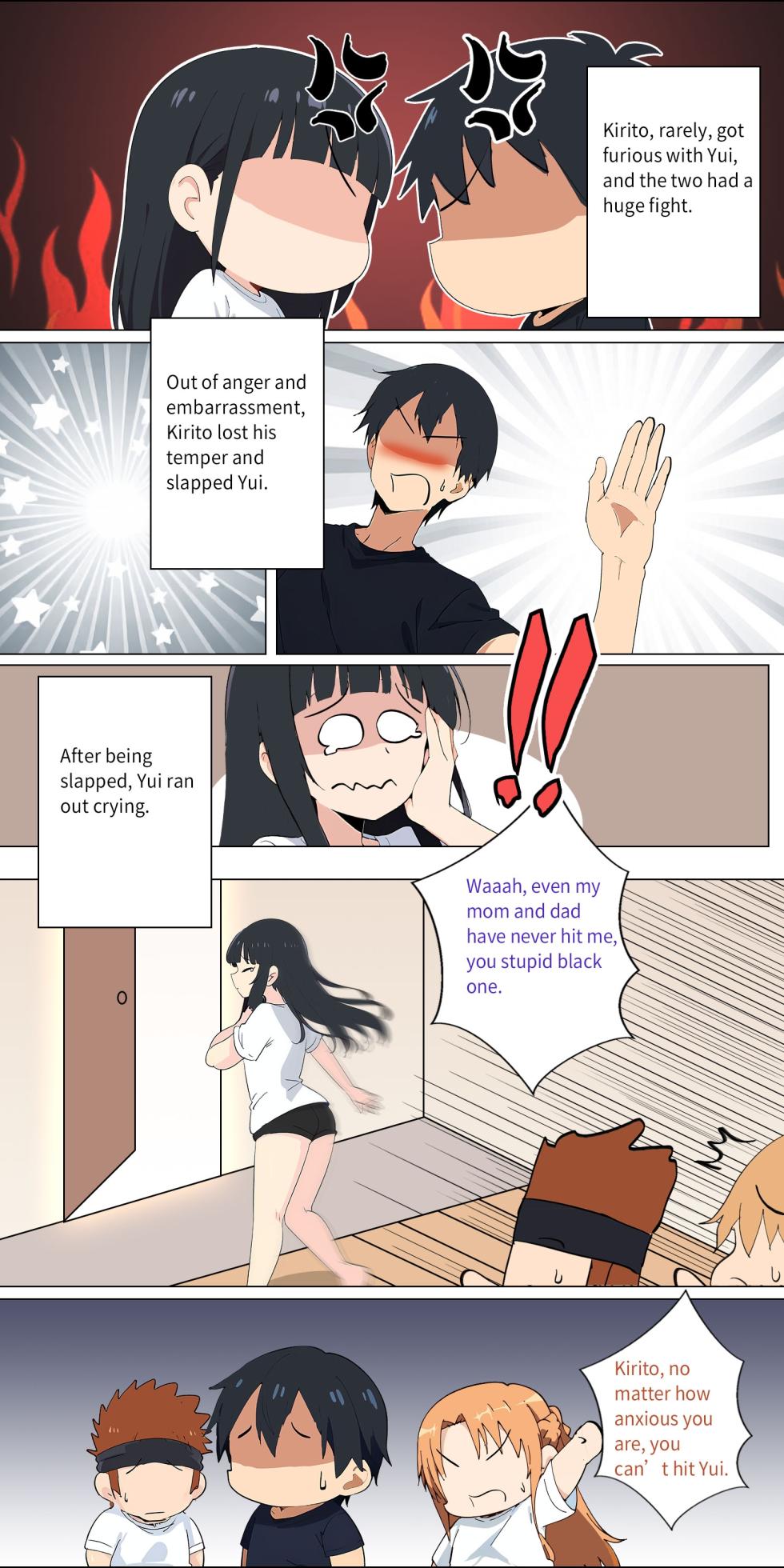 Asuna family 1-73 - Page 71