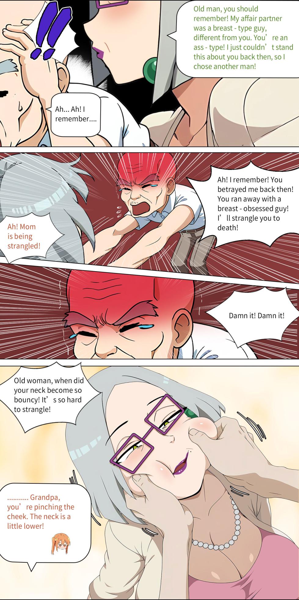 Asuna family 1-73 - Page 229