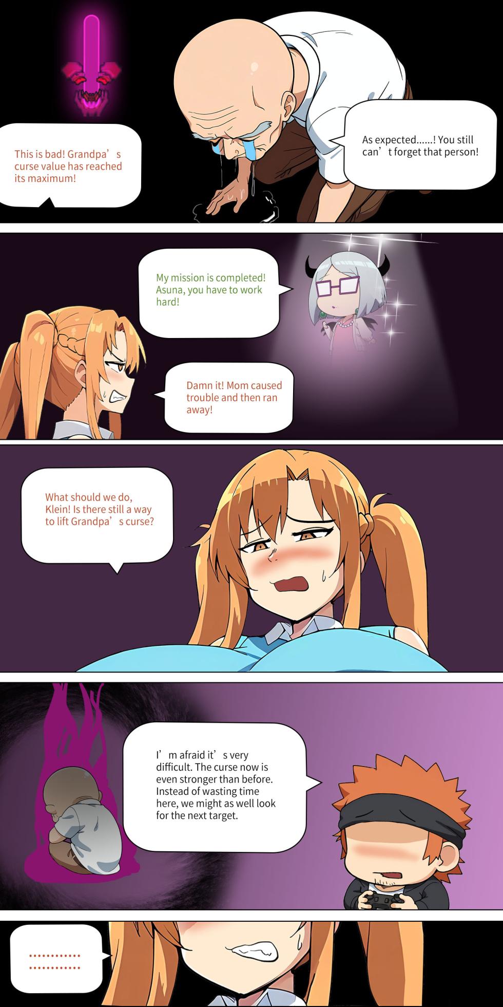Asuna family 1-73 - Page 237