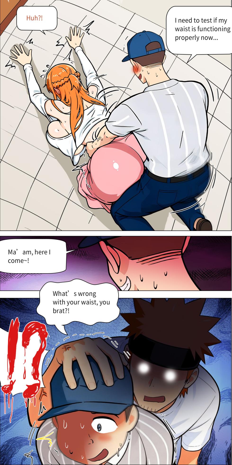 Asuna family 1-73 - Page 661