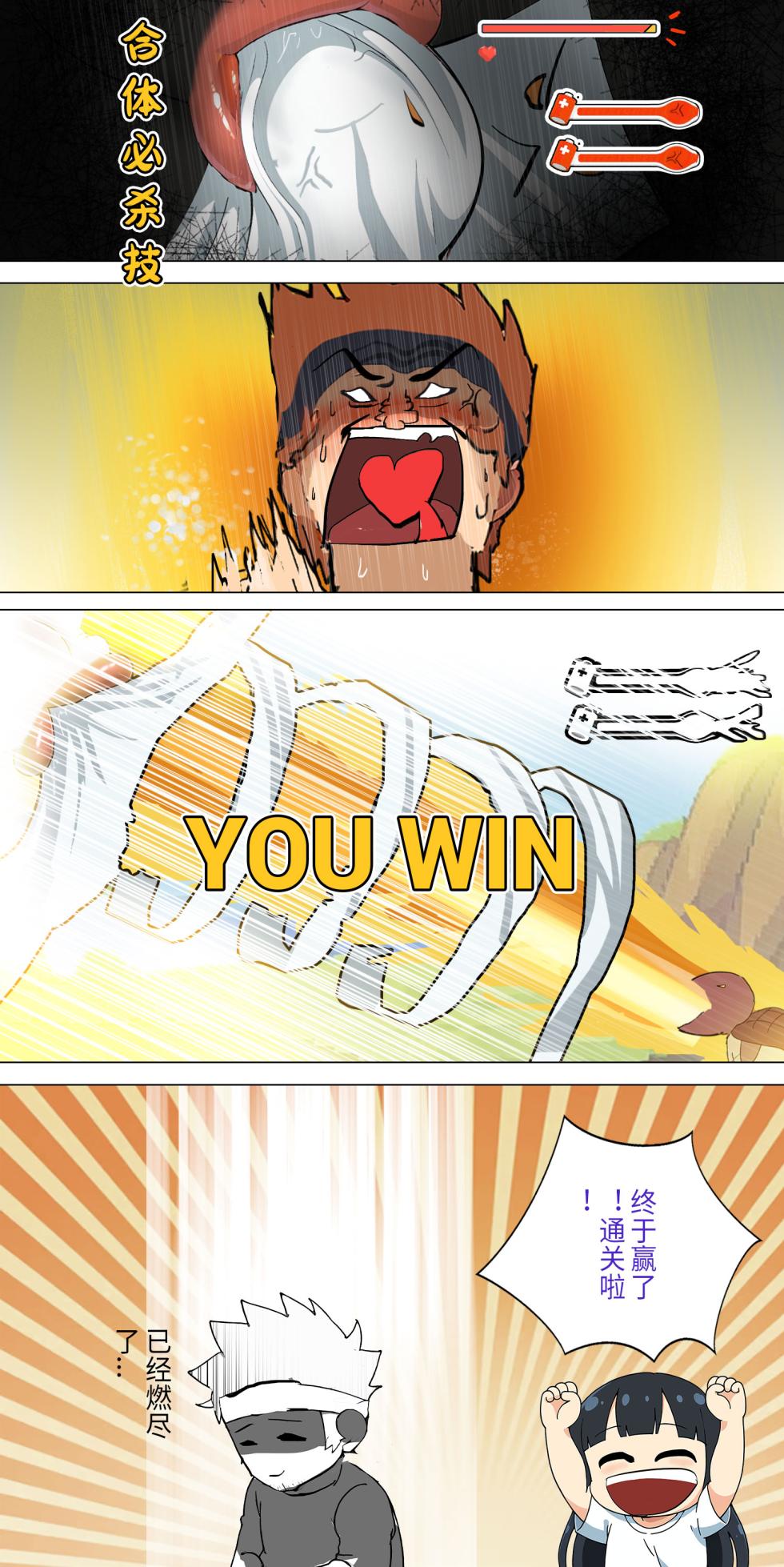 爱之家 1-73 - Page 106