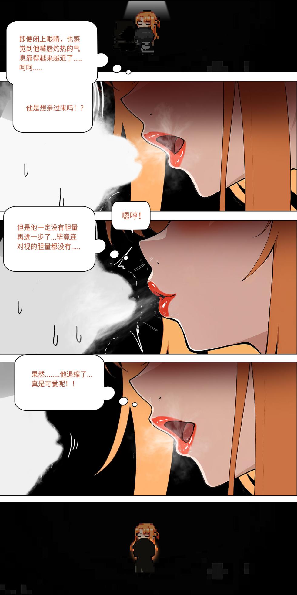 爱之家 1-73 - Page 279