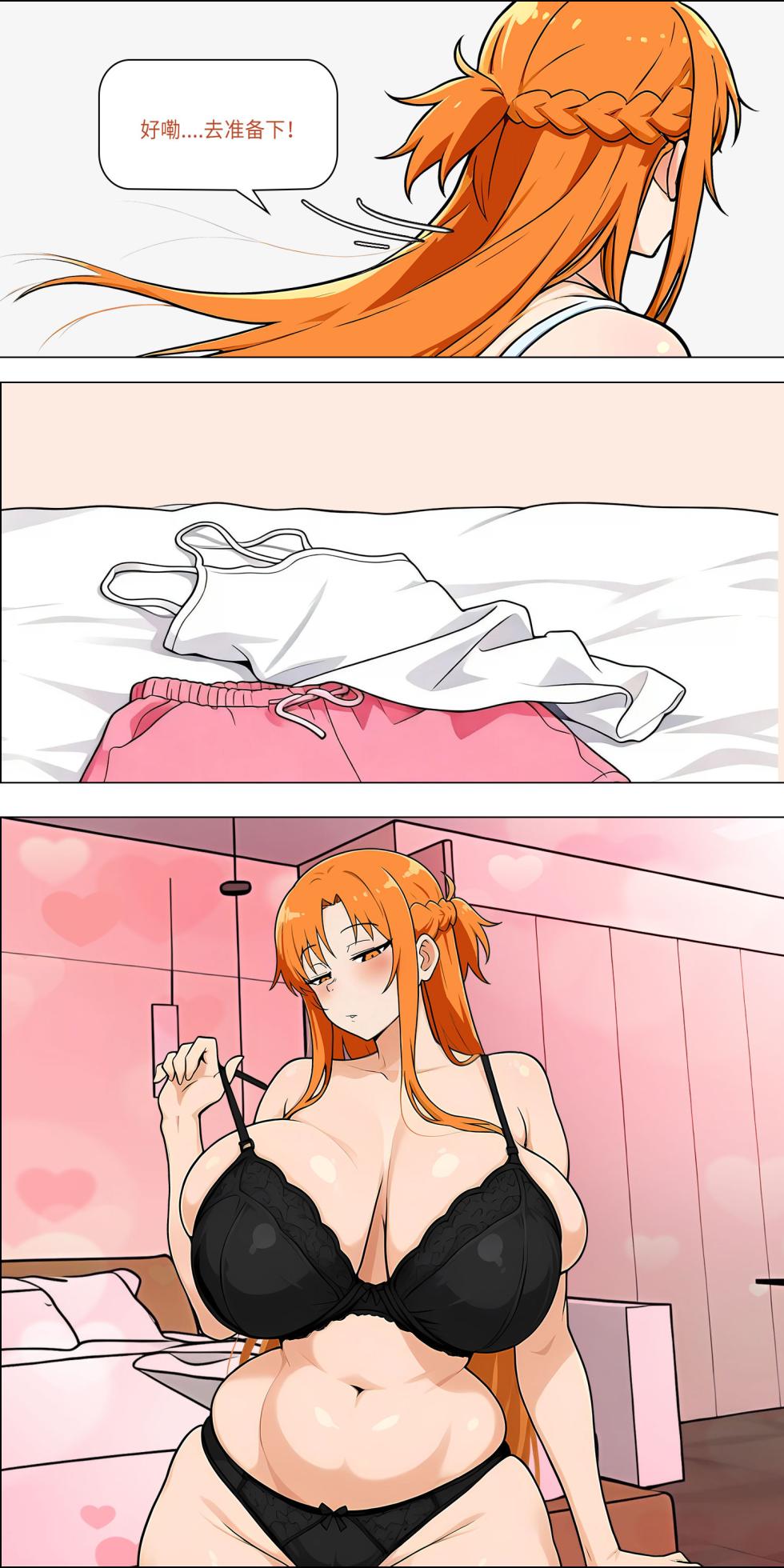 爱之家 1-73 - Page 670