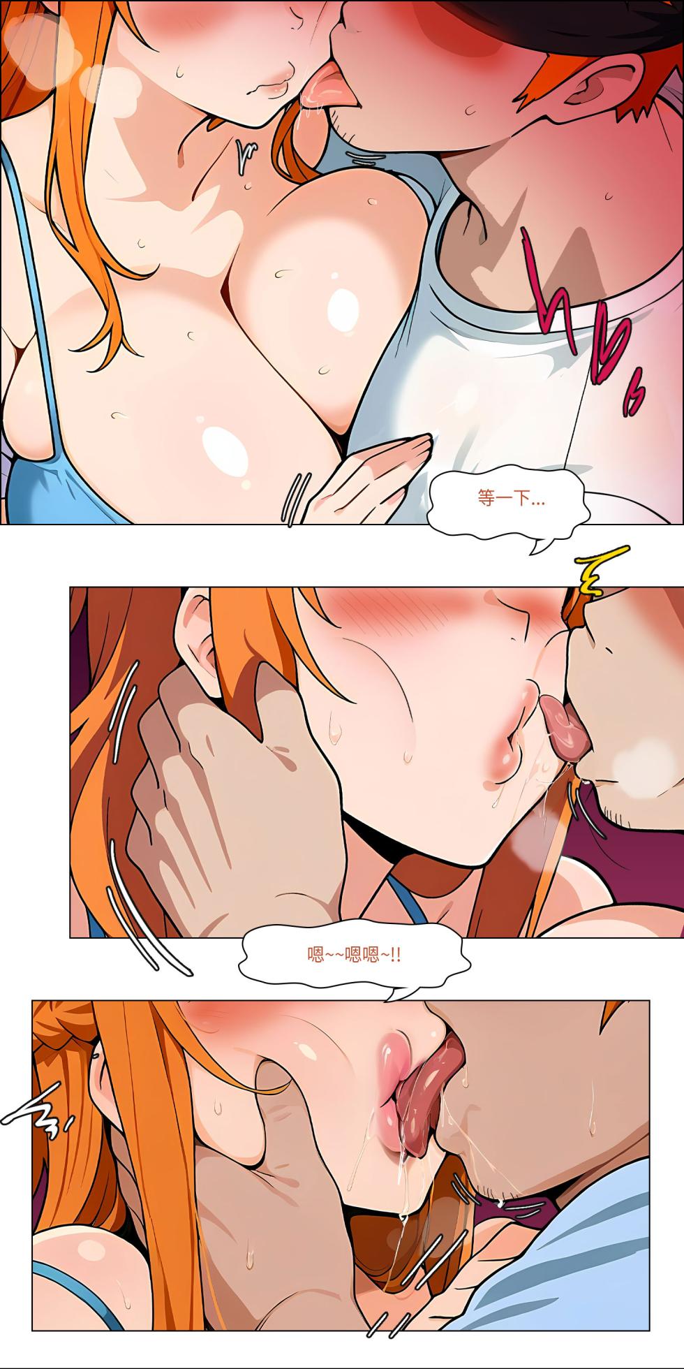 爱之家 1-73 - Page 702