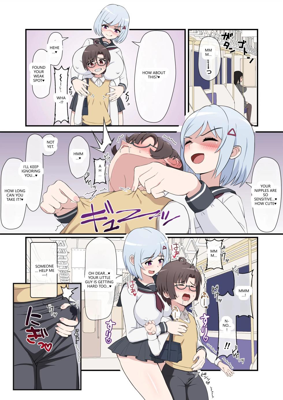 [Emuo Koubou (Yonesuke)] Yuurei Onee-chan ni Toritsukarete Okasarechau Boku (Uwabaki) (VGT13) (English) - Page 5