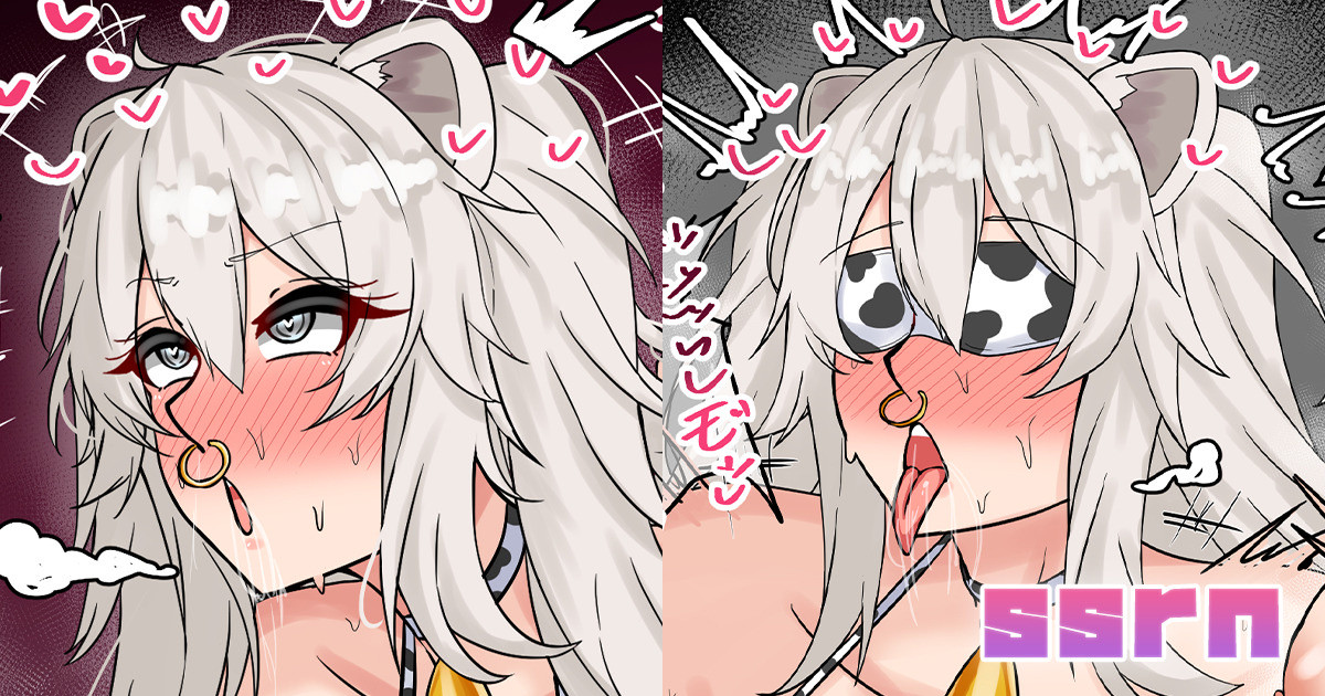 [テフル] ssrn (ホロライブ) - Page 1