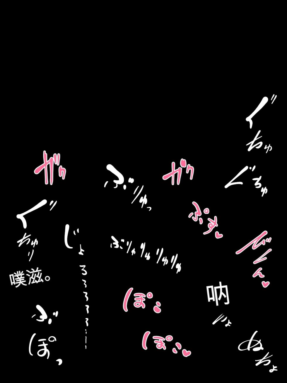 [Wamotula] Kotatsu Naedoko Shussan[Chinese] - Page 14