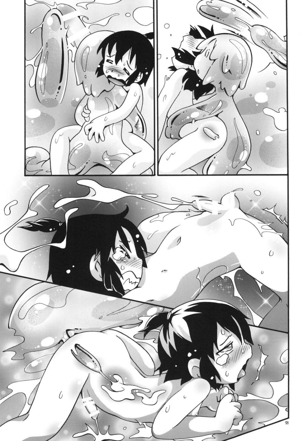 [Puchi-ya (Hoshino Fuuta)] Seishokusou [Digital][Chinese] - Page 20